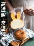 식빵 파우치 베이킹 자착백 토스트 김서림 투명 포장 베이글 방지 비닐 : 오팔린1212