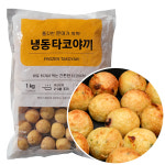 타코야끼 1kg(50개입) 문어함량 13% 냉동 문어볼 문어빵 : 먹는데 진심