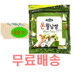 몬 월남쌈 사각 라이스페이퍼 200g X48개입(1박스) : 푸드캔