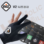 니즈장갑 ( 버전Ⅱ) 당구 V2 니즈 심리스 장갑 : 홀릭당구재료
