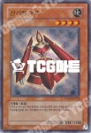 신기왕우르 (PP04-KR004) Ultra Rare 한글판 유희왕 : TCG마트