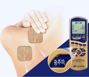 국산 저주파마사지기 고급형 부항 의료기 저주파자극기 : 도남상회