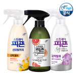 [강력탈취] 섬유탈취제 스프레이 피죤 490mlx3개 탈취,냄새제거,퍼퓸 스프레이 : 피죤공식점