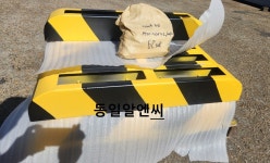 차막이 1개 : 주식회사 동일알엔씨
