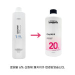 로레알 마지렐 마지커버 염색약 50g 10번 눈썹 미용실 산화제 : 헤어비 hairB
