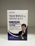 [그린스토어] 식물성 멜라토닌 함유 멜라라임 플러스 (500mg x 30정) : 뉴그린팜
