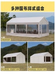 차고지 텐트 주차 케이유 자동차 장박 포장마차 코스트코차고지 : 차이나판다01
