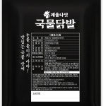 계올나잇 국물닭발 900g 노벨국물닭발 택배 캠핑요리 : 계올나잇