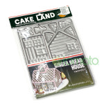 케이크랜드 진저브레드하우스 쿠키틀 과자집 만들기 : 토마토베이킹