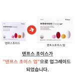 덴프스 공유 비타민 트루바이타민 초이스 투루 하루한포 멀티 올인원 종합 30포 1개월 : 로얄케어