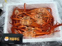 개꿀 연지홍게 수율보장 : 개꿀푸드