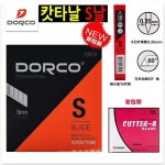 LED 교체 패스 용 R50 넘버등 K5실내등 화이트 2X 버튼 라이센스 뚜레쥬르 10입 100장 : 오리모올