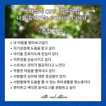 CPA입문 컬러테라피 감정테라피 컬러심리상담사 : 리얼아로마