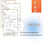 벤디타마켓 장인이 만든 뚱냥이 고양이 말랑이 : 벤디타마켓
