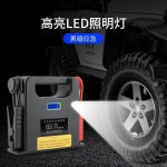 12V 점프스타터 화물차 트럭 대용량 차량용 배터리 12V 전문 모델 : 직구영마트