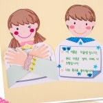소중한 나를 소개해요 새학기 내이름표 어린이집 신학기준비 : LAHOL