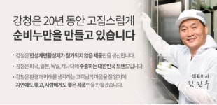 강청 친환경 항균 1종 설거지비누 고체주방세제 설거지바 250g 5개 : 온리에코마켓