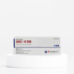 아산제약 코로나 진단 검사 키트 전문가용 신속항원 25회분 : 해핀코리아