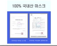 해나온 덴탈마스크 화이트 50개입 : startcha