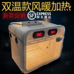 파충류 부화기 도마뱀 거북이 앵무새 알 인큐베이터 단일 온도 제어 : 직구영마트