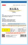 코스모스 피코티 100립 자홍 흰색 바이컬러 색상 일년생 고급 꽃 씨앗 씨 종자 : 장보고팜