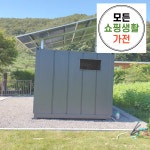 한화 현대 3kw 연천군 태양광 설치 업체 모든생활가전 에너지 : 모든쇼핑생활가전