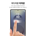 랩씨 9H 지문방지 저반사 풀커버 강화유리 액정보호필름 C-Skin 갤럭시S25 울트라, 2매입 : 랩씨몰