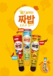주식회사 하영비엠씨 | 하영이네 수제 떡갈비 순한맛(10+1짜밥 증정행사) : 주식회사 지티지푸드