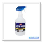 3분세차 다용도 세정제 800ml : 마스터룸2