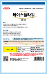 레이스플라워 아미 100립 백색 산형과 일이년생 고급 꽃 씨앗 씨 종자 : 장보고팜스토어