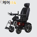 나래210 케어라인 장애인 어르신 전동휠체어 의료용스쿠터 노인전동차 케어114 : 케어114의료기