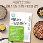 렉스팜 바른효소 그린탑 플러스 30포, 2개 : 오케이대박