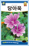 다농 당아욱 0.5g 금규 관상용 이년생 고급 꽃 씨앗 씨 종자 : 장보고팜