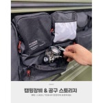 DDCP 이너백 95 전용 수납가방 : 랙앤로드