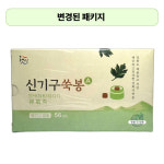 보성사 햇님쑥봉 56A (56개입)X2박스 뜸 쑥뜸 100% 강화사자발쑥 햇님온구기 쑥봉 : 호성메디칼