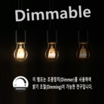 필립스 LED 벌브 전구 8W 디밍가능램프 효율 1등급 : 램프코리아