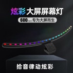 커브드 모니터 곡선형 간전 FULL 화이트 고해상도 광시야각 슬림 곡선 화면 탁상용 1 TB-301S타이머 톤온톤 블랙 -500m : 신흥유통상사3001