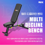 DRAX 디랙스 멀티디클라인벤치 TWF219 클럽용 헬스기구 : 윈짐
