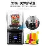 카페 블랜더 믹서기 블렌더 스무디 주스 터치 1.6L 싱글컵 : 제이몰3
