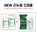 BMR17 BNR17유산균 비에날씬 비엔날씬 김희선 다이어트 유산균 비앤알17 60캡슐, 3개 : 영양닷컴