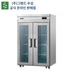 우성 45박스 올스텐 수직1/2 숙성고 디지털 CWSRM-1244 : 신대경종합주방