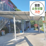 한화 현대 3kw 영도 태양광 설치 업체 모든생활가전 에너지 : 모든쇼핑생활가전