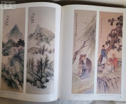 [16A09] 이당 김은호 / 1978년 / 국제문화사 : 공드린갤러리