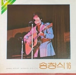 송창식 - 16 창밖에는 비오고요 LP [서울음반 SAP-7006] [상] : 감성오디오 LPCD 스토어
