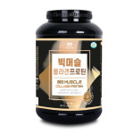 빅머슬 콜라겐프로틴 2.4kg 식물성단백질 쉐이크 / 쉐이커 제공 : 파워365스포츠
