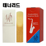 AW 에이더블유 색소폰 테너 TENOR 리드 JAZZ 독일산 2호 : 조은악기