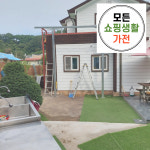 한화 현대 3kw 영동군 태양광 설치 업체 모든생활가전 에너지 : 모든쇼핑생활가전