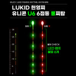 루키드 현영찌 유니콘 U6 호환 찌탑 찌톱 스마트 입질감지센서 실내 민물 바다 전자찌톱 : 루키드샵