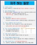 스마트폰 무선 카드단말기 휴대용 신용카드 결제기 포스기 이지체크 삼성페이 수기결제 사업자 : 주식회사한국정보통신