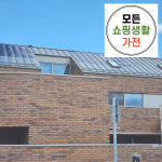 한화 현대 3kw 완산구 태양광 설치 업체 모든생활가전 에너지 : 모든쇼핑생활가전